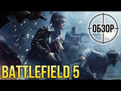 Battlefield V - Набросок полноценной игры I ОБЗОР ИГРОМАНИИ Battlefield V - Набросок полноценной игры I ОБЗОР ИГРОМАНИИ