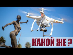 Сколько стоит квадрокоптер? JJRC H8 JJRC H31 или SYMA X8 и Phantom 3 с камерой Сколько стоит квадрокоптер? JJRC H8 JJRC H31 или SYMA X8 и Phantom 3 с камерой